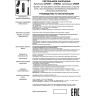Накладной светильник NOVOTECH MAIS 370755 NV-370755