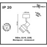 Накладной светильник NOVOTECH PIPE 370396 NV-370396