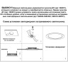 Спот NOVOTECH DRUM диммируемый с пультом (пульт в комплект не входит) 358311 NV-358311