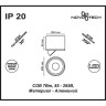 Спот NOVOTECH GESSO LED 357583 NV-357583