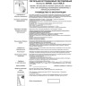 Спот NOVOTECH SOLO LED встраиваемый NV-357456