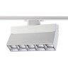 Светильник NOVOTECH EOS LED трековый NV-357842