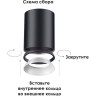 Светильник NOVOTECH UNITE трековый без плафона (плафоны арт. 370694 - 370711) 370685 NV-370685