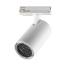 Светильник однофазный трековый NOVOTECH PORT SELENE 359912 NV-359912