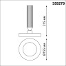 Светильник потолочный NOVOTECH MIRROR 359279 NV-359279