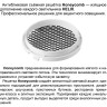 Светильник трековый NOVOTECH HELIX 359583 NV-359583