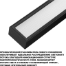 Светильник трековый NOVOTECH PORT 359773 черный NV-359773
