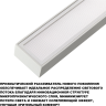 Светильник трековый NOVOTECH PORT 359774 белый NV-359774