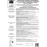 Трековый светильник NOVOTECH EOS 358324 NV-358324