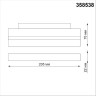 Трековый светильник NOVOTECH FLUM 358538 NV-358538