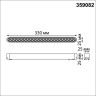 Трековый светильник NOVOTECH SHINO 359082 NV-359082
