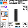 Трековый светильник NOVOTECH VECTOR 359935 NV-359935